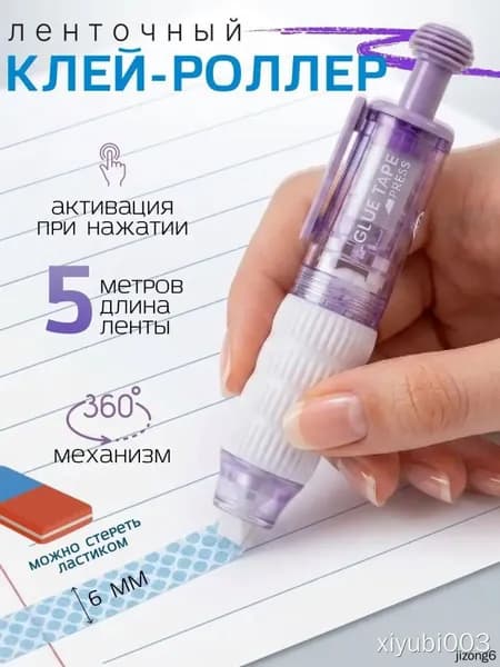 Клей канцелярский Карандашдля пазлов 1 шт./ 30 г.