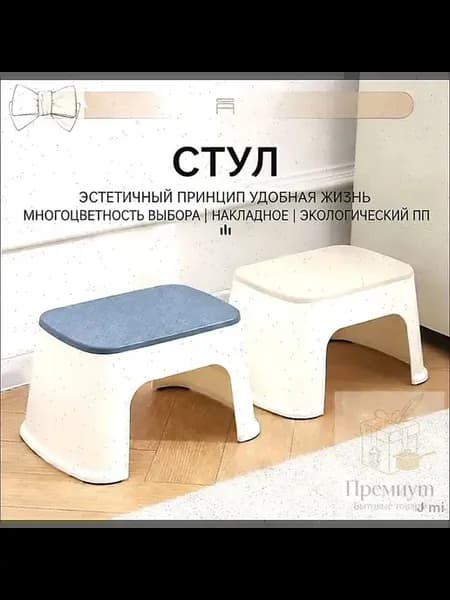 Детская подставка под ноги, 33.5×25.5×20 см