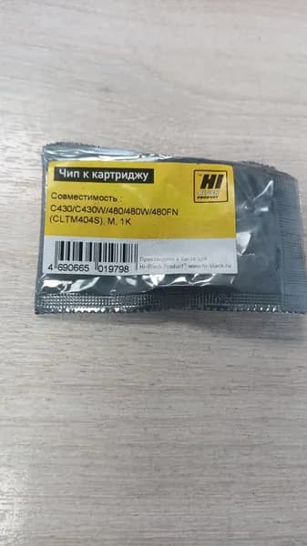 Чип к картриджу Xpress SL-C430/SL-C480 (CLT-M404S) M, 1k