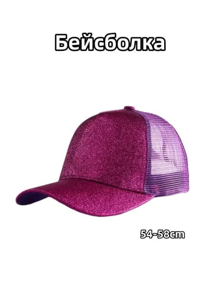 Бейсболка для рыбалки и охоты