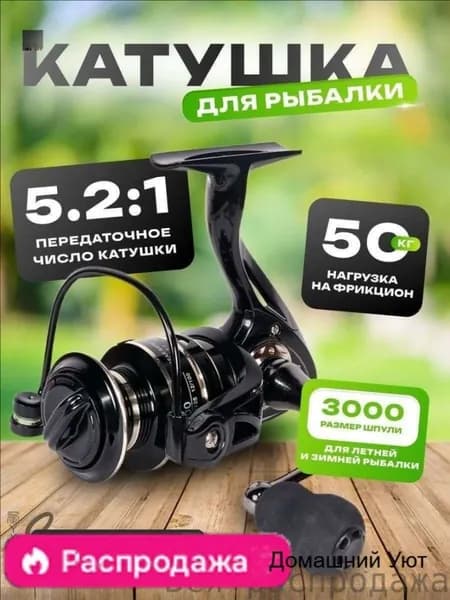 Катушка, диаметр катушки: 42 мм