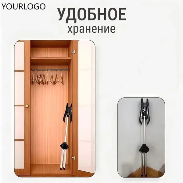 Вешалка напольная, 160 см х 47 см