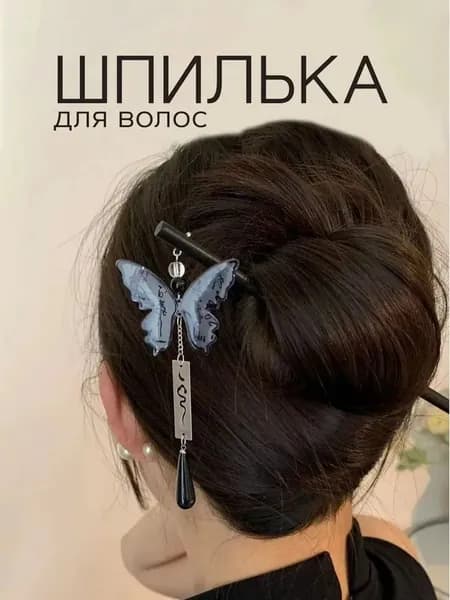 Шпильки для волос 1 шт.