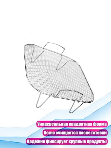 Аэрогриль 9CC1802393_HJ3, разноцветный