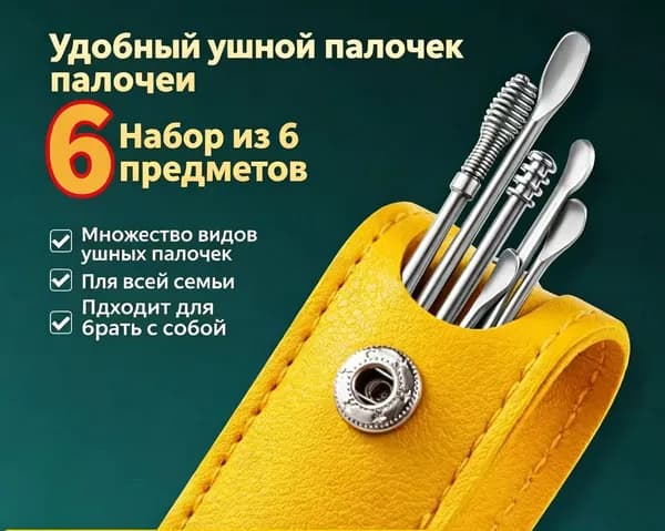 Косметологический комбайн