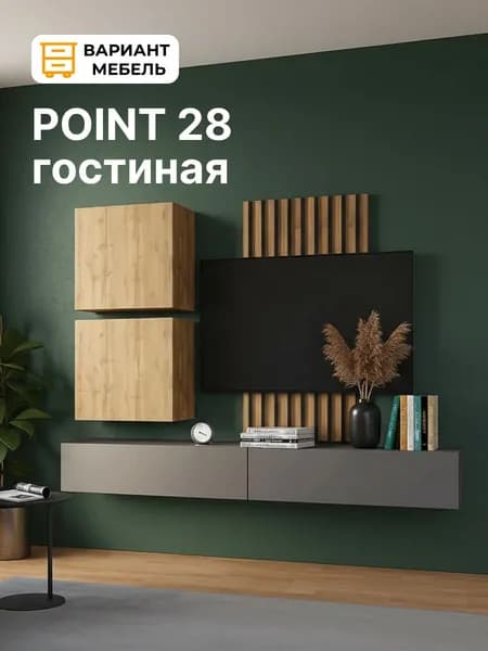 Стенка в гостиную №28 Поинт Дуб вотан, Серый графит
