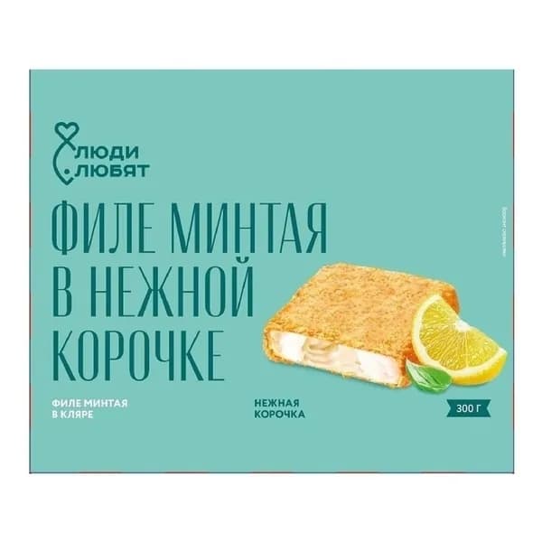 Филе Люди Любят минтая в кляре замороженное 300 г