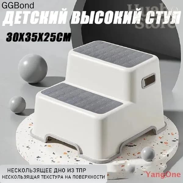 Детский стул,30х25х25см