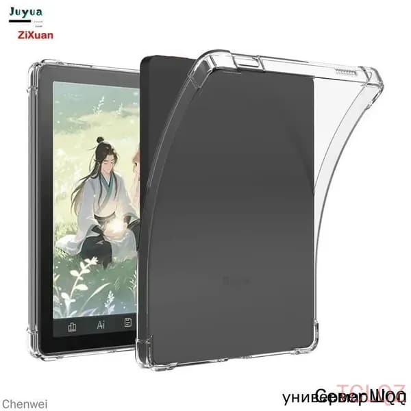 Прозрачный чехол для Bigme B6 eReader, прозрачная гибкая мягкая задняя крышка