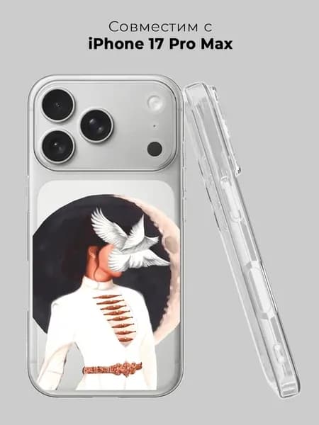 Чехол на iPhone 17 Pro Max Ислам Кавказ
