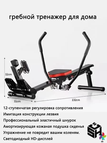 Гребной тренажер W'PEW