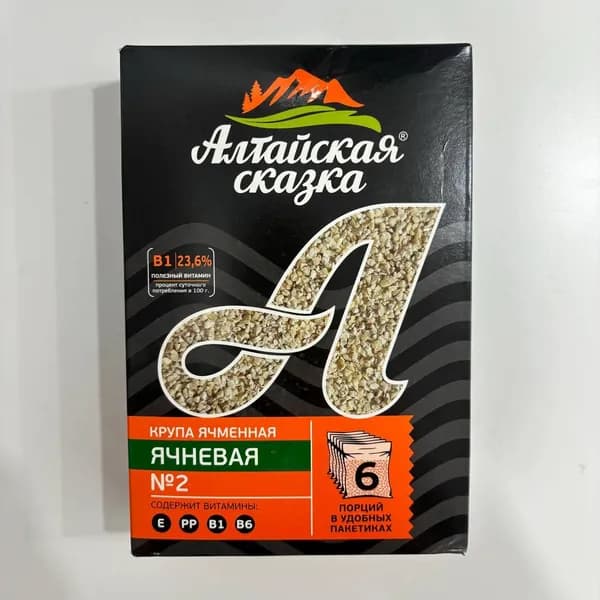 Крупа ячменная ячневая №2 "Алтайская сказка" варочные пакеты 6шт/87г