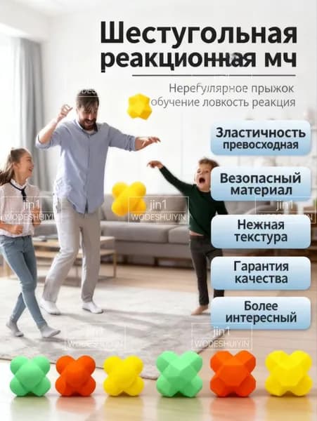 Тренажер для развития реакции SP23068