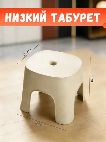 Yu Guan Табурет, 1 шт.
