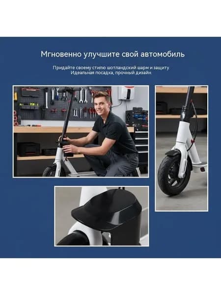 Подушка на руль самоката