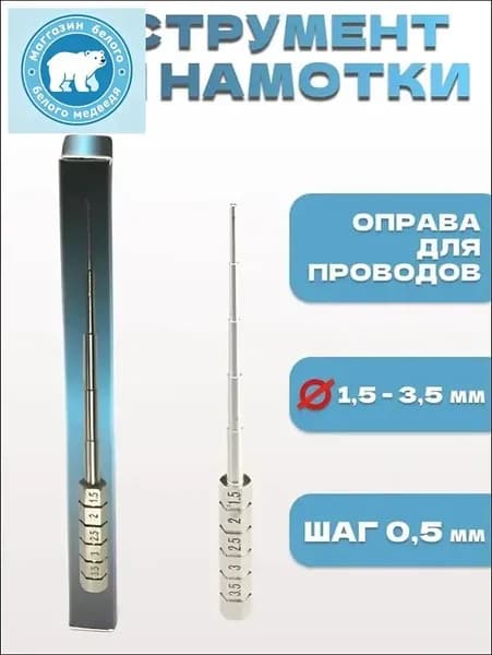 Измерительная рулетка 1м x 10мм