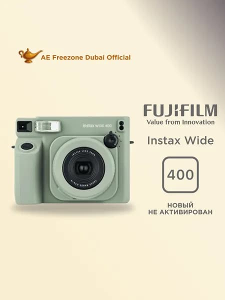 Фотоаппарат моментальной печати Fujifilm Instax Wide 400 Green