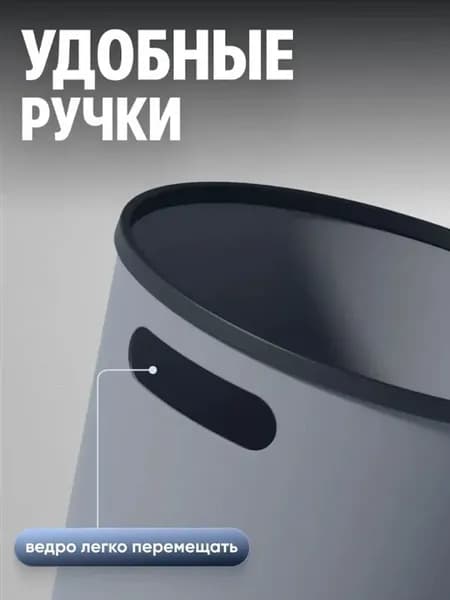 Мусорное ведро LaJitong, 12 л, напольное, квадратное, серое