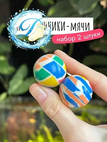 Каучуковые мячи-попрыгунчики 3,2 см, набор 2 шт, яркие цвета