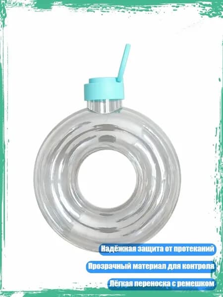 Украшение для бокалов, бутылок