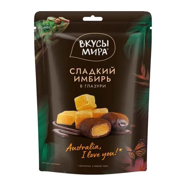 Имбирь сладкий в глазури Вкусы Мира 80г