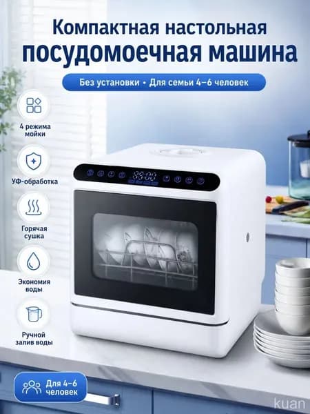 Посудомоечная машина Sv1RCPPD, белый