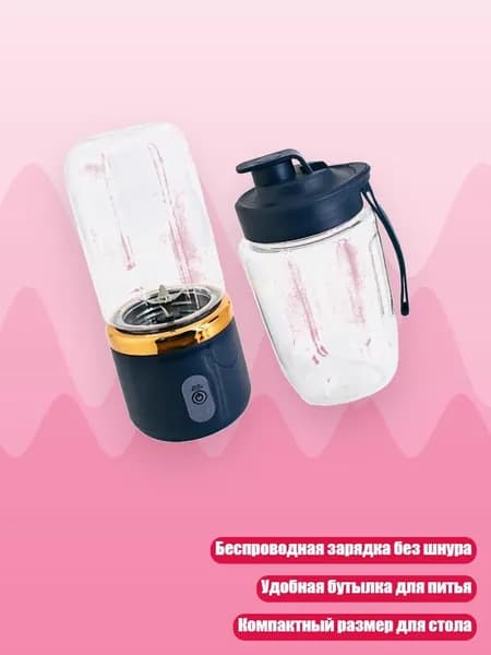 Соковыжималка электрическая 11JJ608171_LDDF3, синий