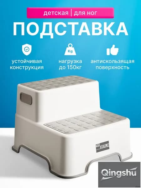 Детский стул,31х33х23см