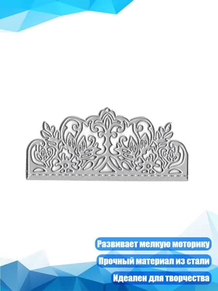 Металлические штампы с кружевными цветами, Темно-хаки