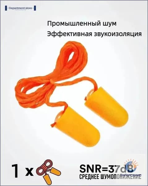 Премиум наушники с шнурками, пара