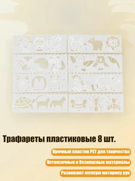 Пастель/ 30 г.