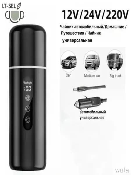 Hansa Электрический чайник DPWL-0Ie-ayma, черный