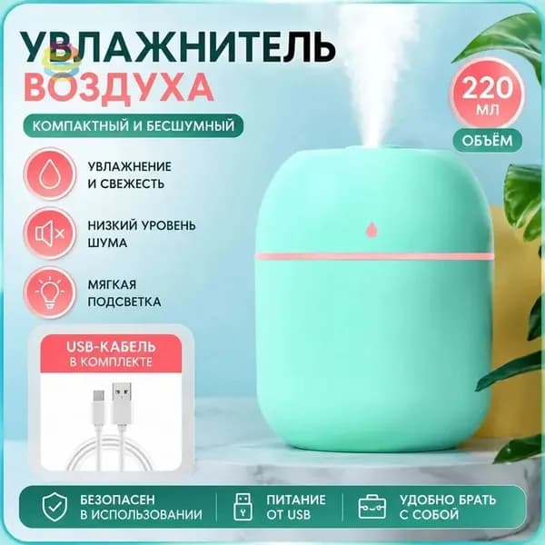 Мойка воздуха S12