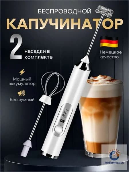 Электрический премиумвспениватель молока, взбиватель капучинатора