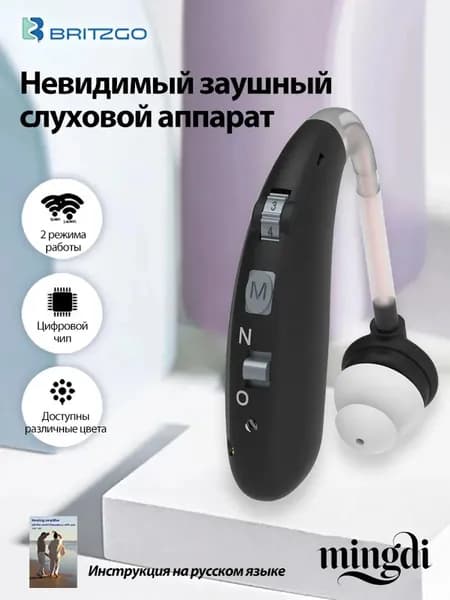 слуховой аппарат для пожилых и слабослышащих с зарядным устройством,усилитель звука с функцией шумоподавления,цифровой внутриушной