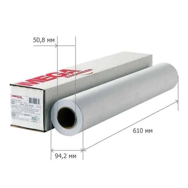 Бумага широкоформатная InkJet 80г 610ммх45м 50,8мм