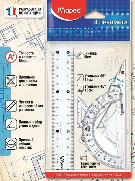 Набор чертежный MAPED START мини: линейка 15см, угольники 15см, транспортир 10см
