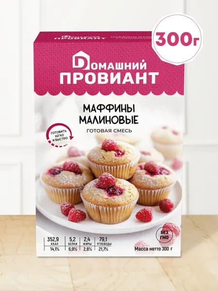 Смесь для выпечки Маффины Малиновые, 300 г, Домашний Провиант