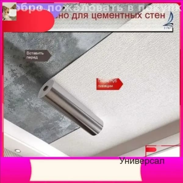 Эксклюзивный дизайн для потолка представлен влагостойкой самоклеящейся пленкой 50 на 500 см