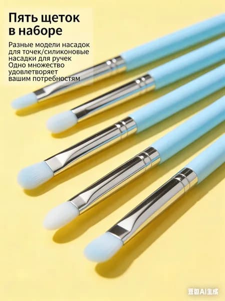 Инструменты для декора мыла и свечей 5 шт набор стеков для резьбы и текстурирования силиконовые кисти с дотсами для творчества и хобби
