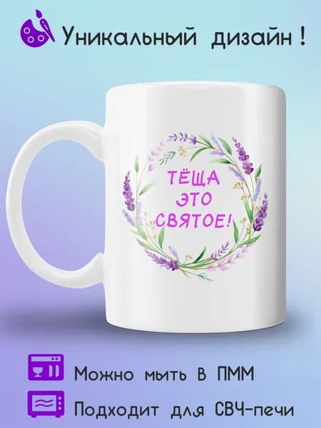 Jolly Prints Кружка 330 мл 1 шт