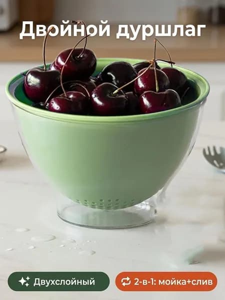 Корзина для хранения