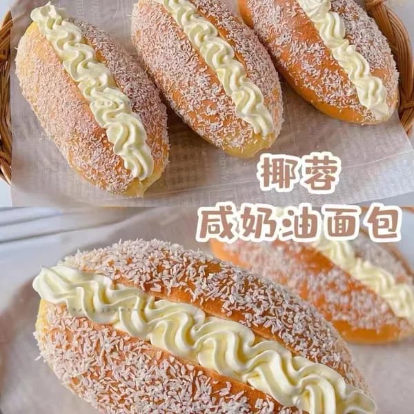 Сладкая сдобная булочка с кремовой начинкой и кокосовой стружкой для завтрака и перекуса 2026z