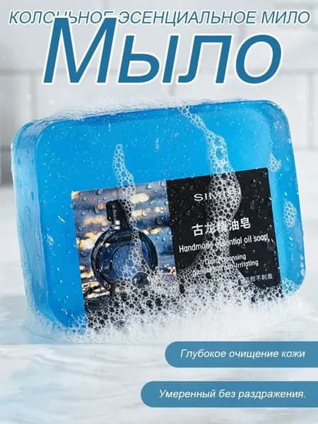 Твердое мыло
