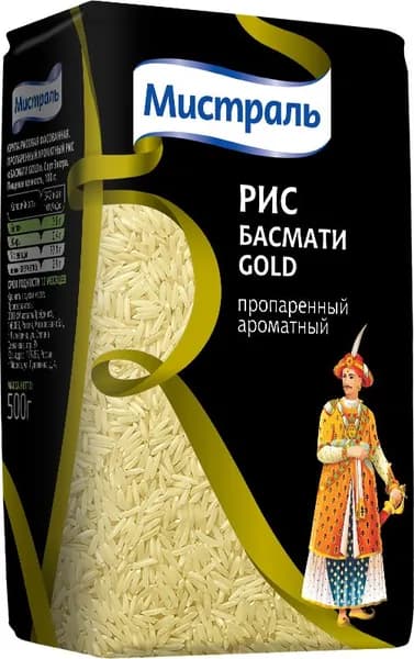 Рис Мистраль Басмати gold пропаренный 500 г