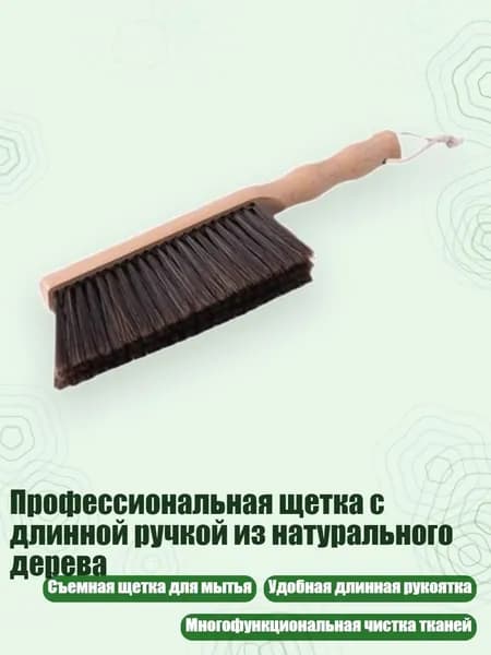 Средство для очищения кистей/ 210 г.