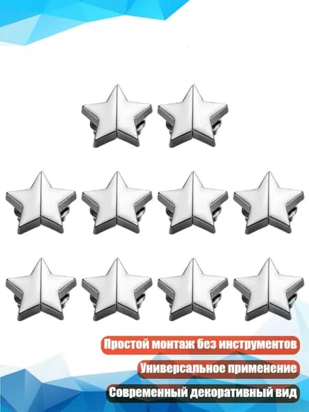 10 шт. Металлические магнитные зажимы для штор, прочная фиксация, простой монтаж, современный декор, Серебро
