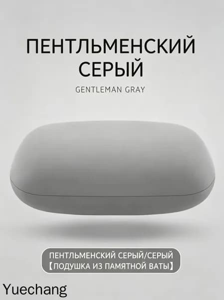 Ортопедическая подушка под шею для путешествий с эффектом памяти и медленным восстановлением кемпинга, самолета, машины Портативная анатомическая