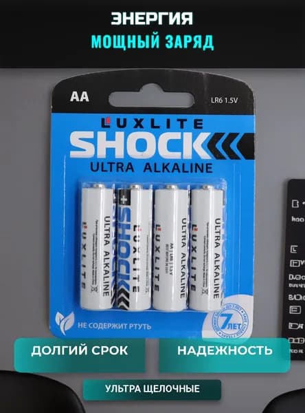 Chock Батарейка AA, L (щелочной) тип, 1,5 В, 4 шт