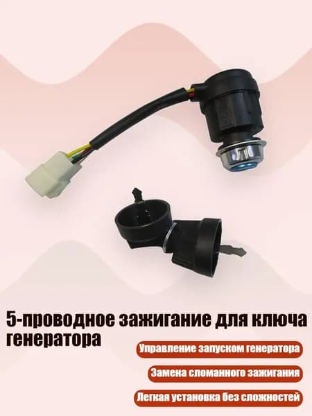 Ключ зажигания, арт. 5CC1402074_CSY5, 1 шт.
